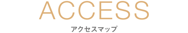ACCESS・アクセスマップ｜愛知県名古屋市中区・栄【長谷川亨・歯科クリニック】名古屋栄の歯医者・歯科医院｜hasegawadental-nagoya.com