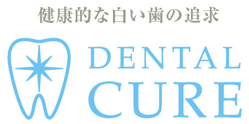 基本理念・DENTAL CURE・健康な白い歯の追求｜愛知県名古屋市中区・栄【長谷川亨・歯科クリニック】名古屋栄の歯医者・歯科医院