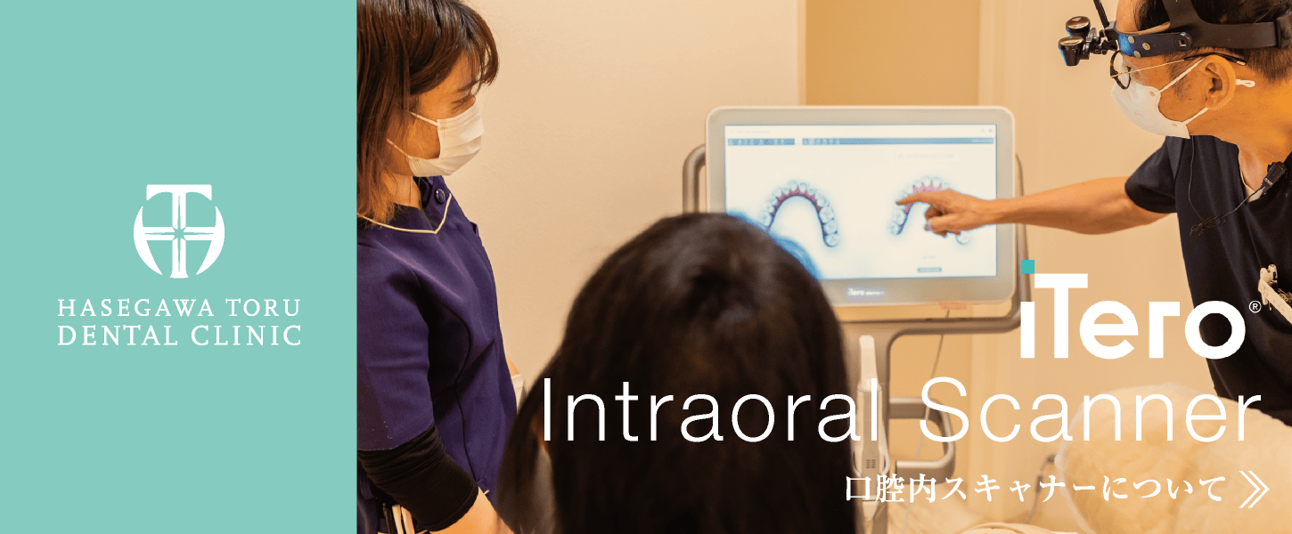 機器紹介｜iTero・アイテロ・高速3D口腔内スキャナー｜愛知県名古屋市中区・栄【長谷川亨・歯科クリニック】名古屋栄の歯医者・歯科医院｜hasegawadental-nagoya.com