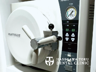 衛生機器・器材｜滅菌消毒機器｜オートクレーブ・高圧蒸気減菌器｜愛知県名古屋市中区・栄【長谷川亨・歯科クリニック】名古屋栄の歯医者・歯科医院｜hasegawadental-nagoya.com