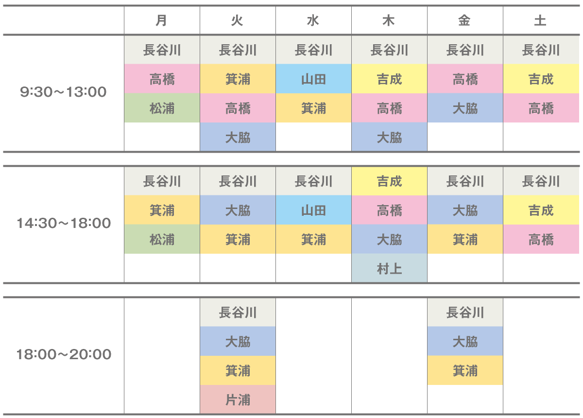 歯科医師シフト表・曜日ごとの担当医・当番表｜愛知県名古屋市中区・栄【長谷川亨・歯科クリニック】名古屋栄の歯医者・歯科医院｜hasegawadental-nagoya.com