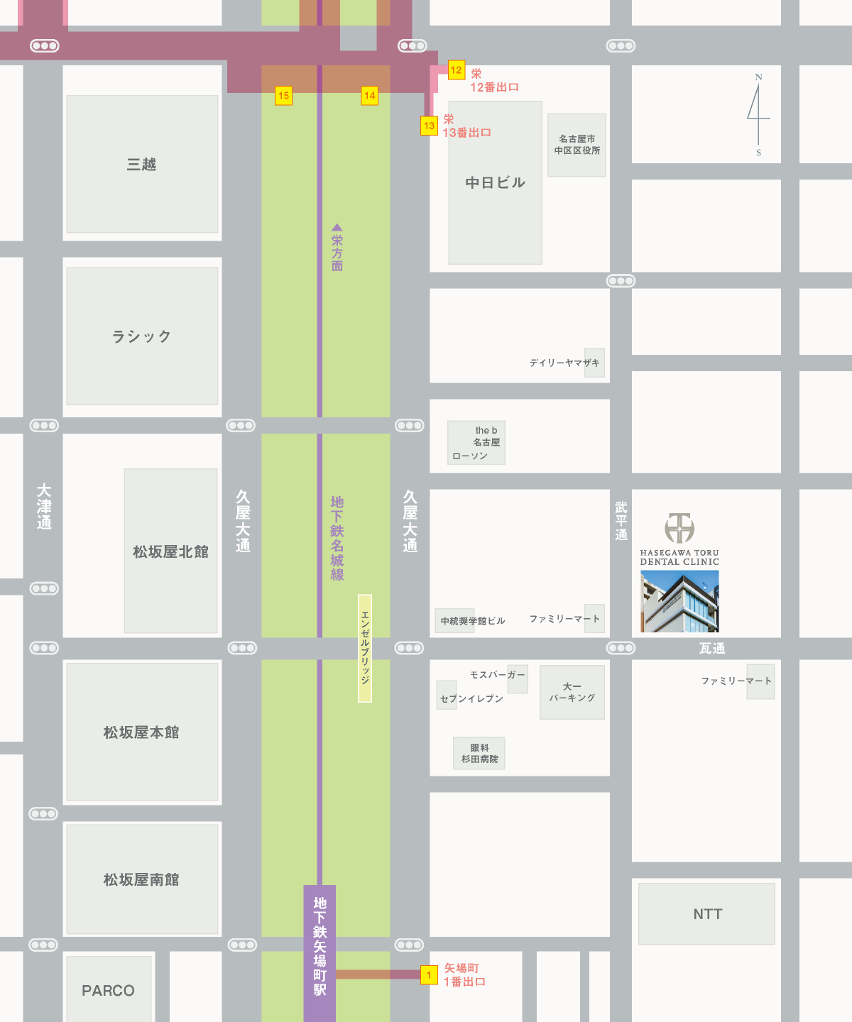 アクセスマップ・クリニックの場所・行き方|栄13番出口|矢場町1番出口|愛知県名古屋市中区・栄【長谷川亨・歯科クリニック】名古屋栄の歯医者・歯科医院|hasegawadental-nagoya.com