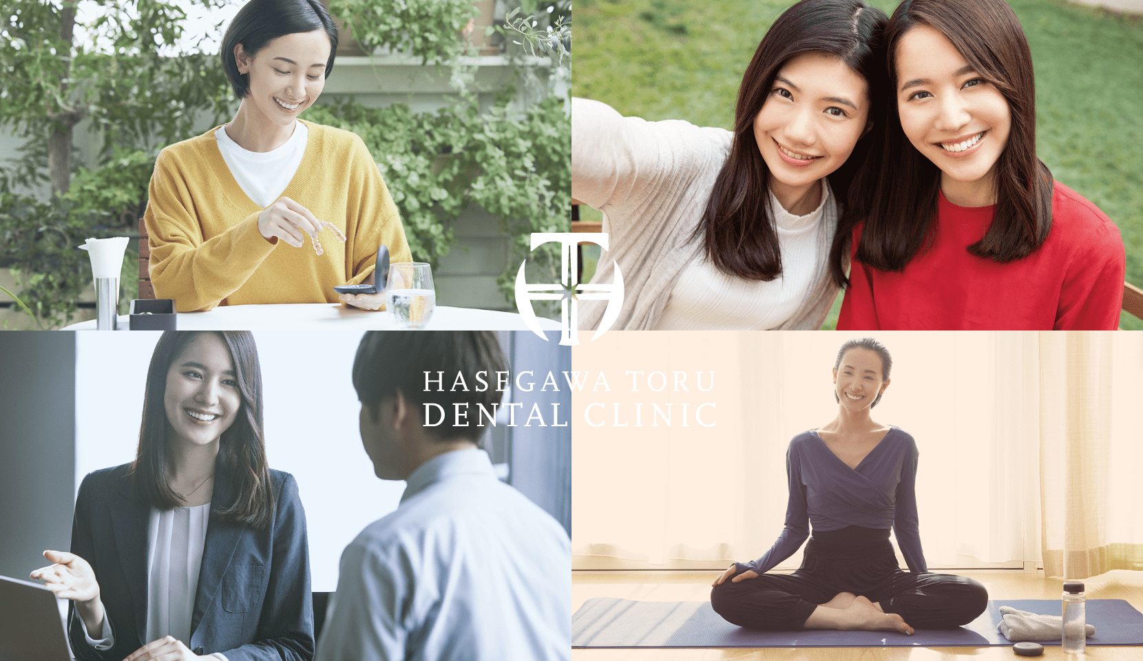 歯列矯正・マウスピース矯正・インビザラインGo｜歯並びの悩み改善｜愛知県名古屋市中区・栄｜栄駅・矢場町駅近く【長谷川亨・歯科クリニック】名古屋栄の歯医者・歯科医院｜hasegawadental-nagoya.com